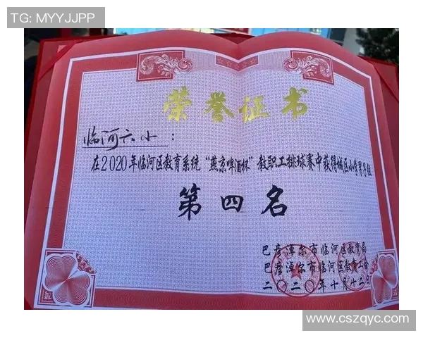 武汉排球队在全国排球个人能力排行榜中荣登第六名展现强大实力