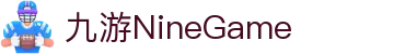 九游(中国有限公司)官方网站-NineGame
